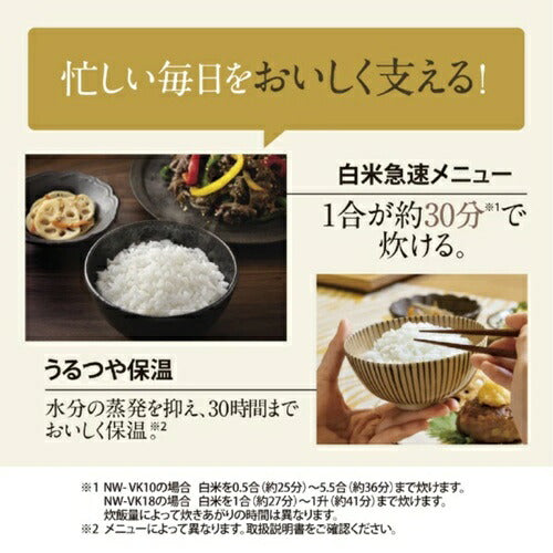 IH炊飯ジャー 極め炊き ブラック 炊飯容量:5.5合 象印マホービン NW-VK10 BA