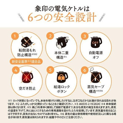 電気ケトル 0.8L ライトベージュ 象印 CK-DC08 CM