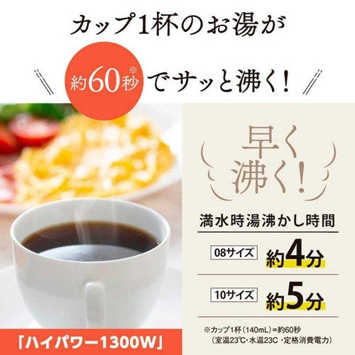 電気ケトル 0.8L ライトベージュ 象印 CK-DC08 CM