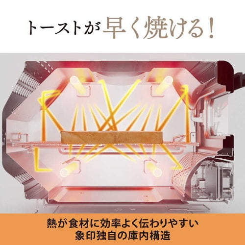 オーブントースター ホワイト 象印 EQ-HM30  WA