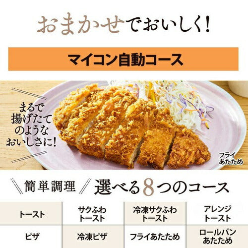 オーブントースター ホワイト 象印 EQ-HM30  WA