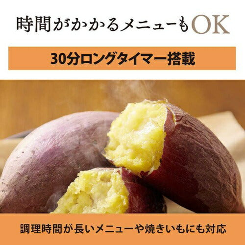 オーブントースター ブラウン 象印 EQ-HE30 TA