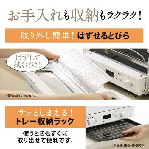 オーブントースター ブラウン 象印 EQ-HE30 TA