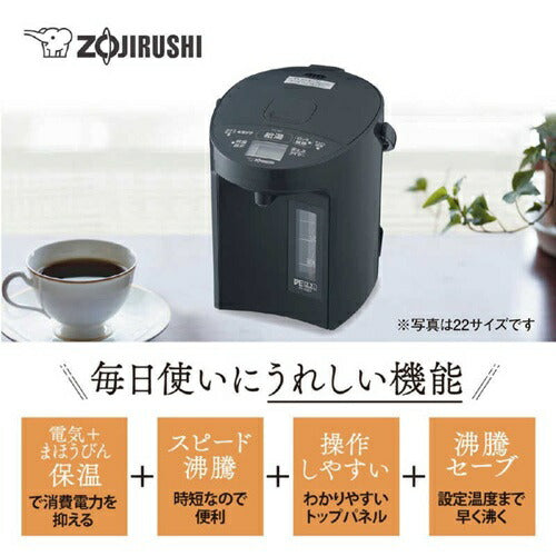 電気ポット VE電気まほうびん 優湯生 4.0L ソフトブラック 象印 CV-GD40 BM