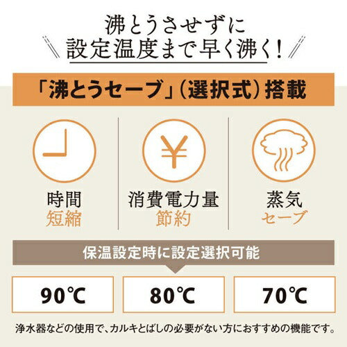電気ポット VE電気まほうびん 優湯生 4.0L ソフトブラック 象印 CV-GD40 BM