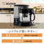 コーヒーメーカー ブラック 象印 EC-TG40 BA