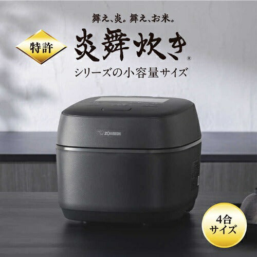圧力IH炊飯器 黒 極め炊き® 圧力IH炊飯ジャー NP-ZX10・18 | 炊飯ジャー | 炊飯 ｜ 商品