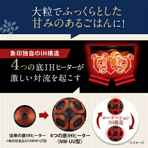 炊飯器 圧力IH炊飯ジャー 炎舞炊き 黒 炊飯容量:4合 象印マホービン NW-UU07(BZ)