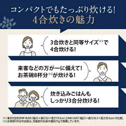 炊飯器 圧力IH炊飯ジャー 炎舞炊き 黒 炊飯容量:4合 象印マホービン NW-UU07(BZ)