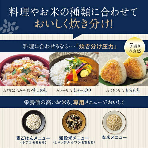炊飯器 圧力IH炊飯ジャー 炎舞炊き 黒 炊飯容量:4合 象印マホービン NW-UU07(BZ)