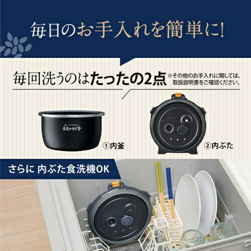 炊飯器 圧力IH炊飯ジャー 炎舞炊き 黒 炊飯容量:4合 象印マホービン NW-UU07(BZ)