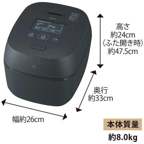 ZOJIRUSHI 象印マホービン 圧力IH炊飯ジャー 炎舞炊き NX-AB10(BZ) 5.5合 濃墨