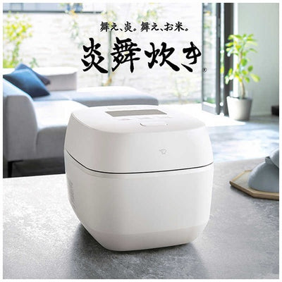 ZOJIRUSHI 象印マホービン 圧力IH炊飯ジャー 炎舞炊き NX-AB10(WZ) 5.5合 絹白