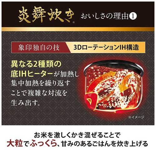 ZOJIRUSHI 象印マホービン 圧力IH炊飯ジャー 炎舞炊き NX-AB10(WZ) 5.5合 絹白