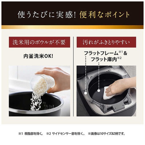 ZOJIRUSHI 象印マホービン 圧力IH炊飯ジャー 炎舞炊き NX-AB10(WZ) 5.5合 絹白
