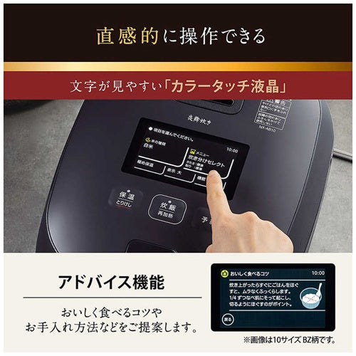 ZOJIRUSHI 象印マホービン 圧力IH炊飯ジャー 炎舞炊き NX-AB10(WZ) 5.5合 絹白