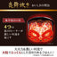 ZOJIRUSHI 象印マホービン 圧力IH炊飯ジャー 炎舞炊き NW-NC10(BA) 5.5合 ブラック