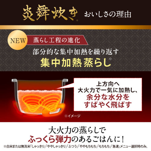 ZOJIRUSHI 象印マホービン 圧力IH炊飯ジャー 炎舞炊き NW-NC10(BA) 5.5合 ブラック