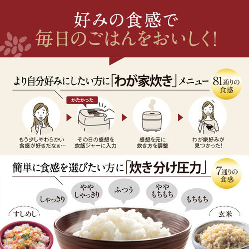 ZOJIRUSHI 象印マホービン 圧力IH炊飯ジャー 炎舞炊き NW-NC10(BA) 5.5合 ブラック