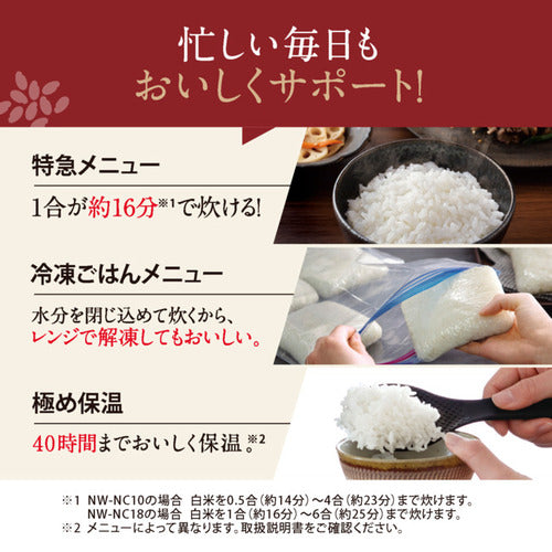 ZOJIRUSHI 象印マホービン 圧力IH炊飯ジャー 炎舞炊き NW-NC10(BA) 5.5合 ブラック