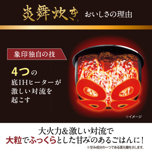 ZOJIRUSHI 象印マホービン 圧力IH炊飯ジャー 炎舞炊き NW-NC18(BA) 1升 ブラック
