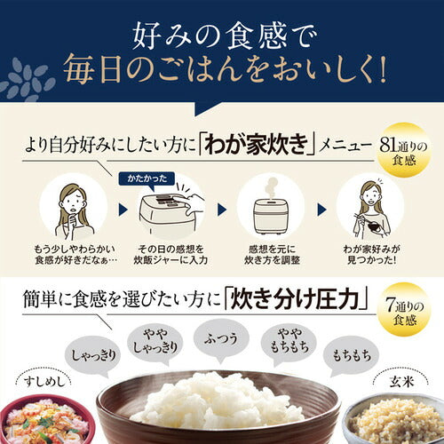 ZOJIRUSHI 象印マホービン 圧力IH炊飯ジャー 5.5合 NW-WD10-BA