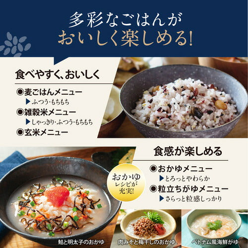 ZOJIRUSHI 象印マホービン 圧力IH炊飯ジャー 5.5合 NW-WD10-BA