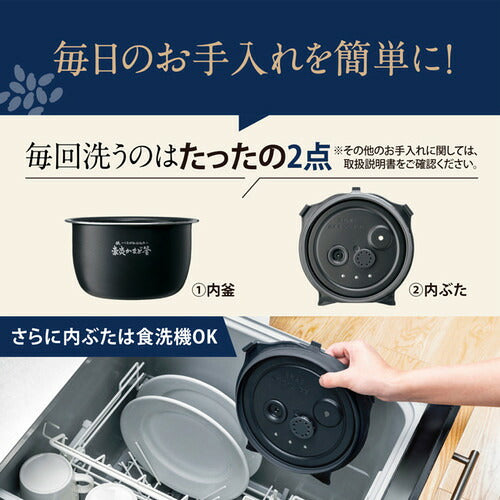 ZOJIRUSHI 象印マホービン 圧力IH炊飯ジャー 5.5合 NW-WD10-BA