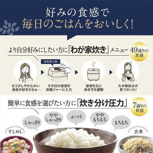 ZOJIRUSHI 象印 圧力IH炊飯ジャー 極め炊き 5.5合 NW-BC10-BA ブラック
