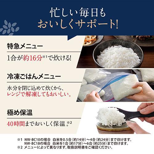 ZOJIRUSHI 象印 圧力IH炊飯ジャー 極め炊き 1升 NW-BC18-BA ブラック