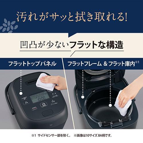 ZOJIRUSHI 象印 圧力IH炊飯ジャー 極め炊き 1升 NW-BC18-BA ブラック