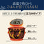 ZOJIRUSHI 象印マホービン 圧力IH炊飯ジャー 5.5合 NW-YD10-BA