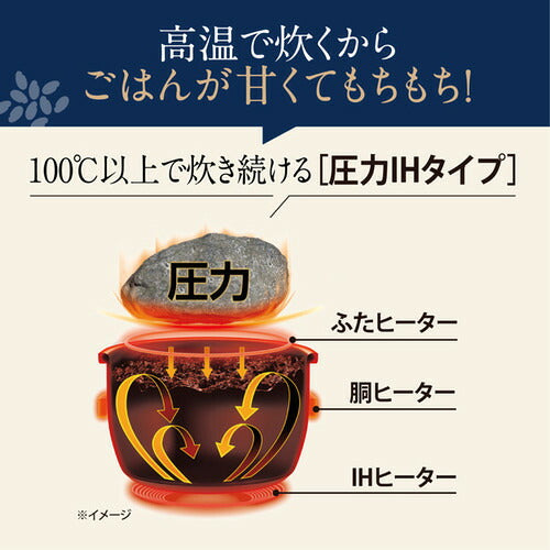 ZOJIRUSHI 象印マホービン 圧力IH炊飯ジャー 1升 NW-YD18-BA