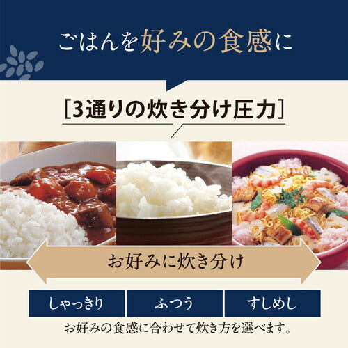 ZOJIRUSHI 象印マホービン 圧力IH炊飯ジャー 1升 NW-YD18-BA