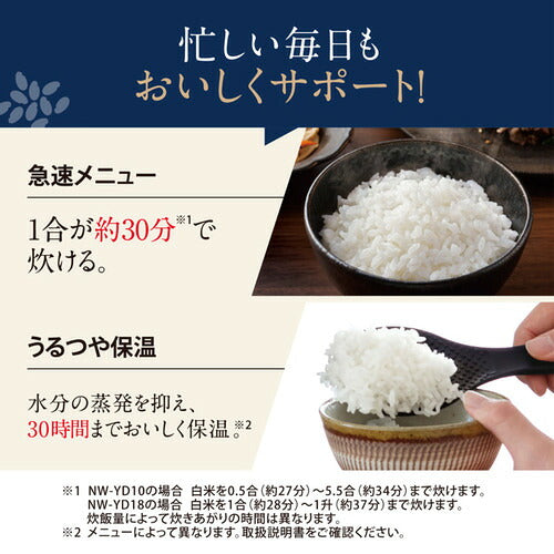 ZOJIRUSHI 象印マホービン 圧力IH炊飯ジャー 1升 NW-YD18-BA