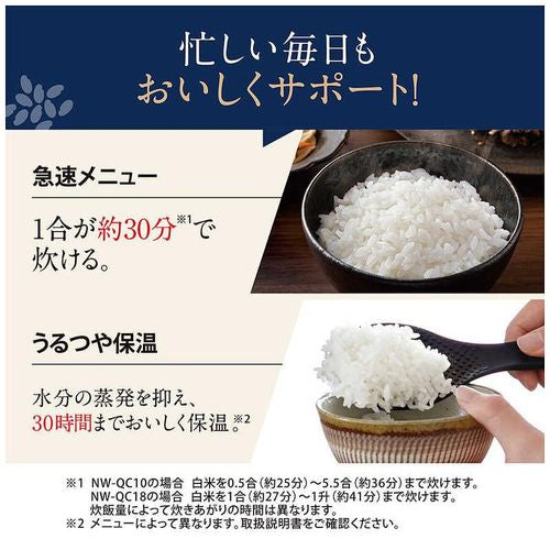 ZOJIRUSHI 象印 IH炊飯ジャー 極め炊き 1升 NW-QC18-BA ブラック