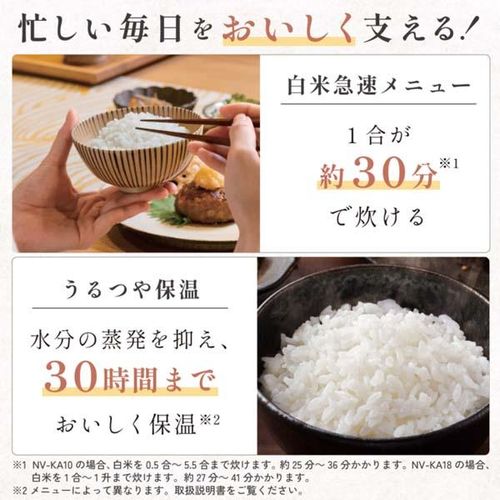 ZOJIRUSHI 象印 IH炊飯ジャー 豪熱沸とうIH 5.5合 NV-KA10-BA ブラック
