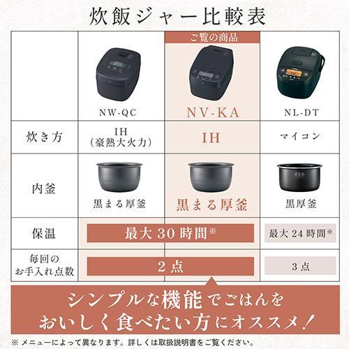 ZOJIRUSHI 象印 IH炊飯ジャー 豪熱沸とうIH 1升 NV-KA18-BA ブラック
