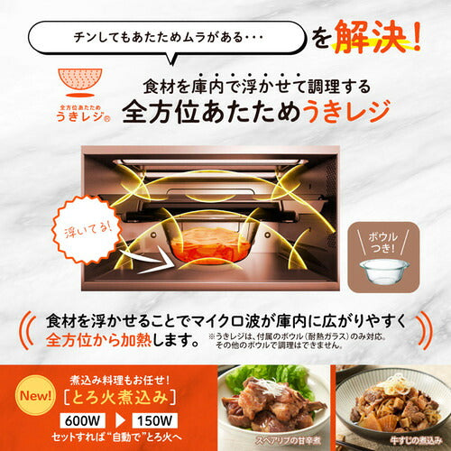 ZOJIRUSHI 象印マホービン オーブンレンジ 26L ES-GY26-BA