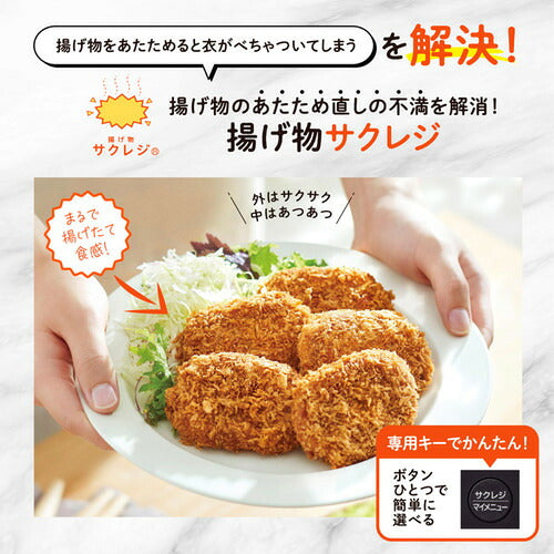 ZOJIRUSHI 象印マホービン オーブンレンジ 26L ES-GY26-BA