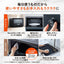 ZOJIRUSHI 象印マホービン オーブンレンジ 26L ES-GY26-BA