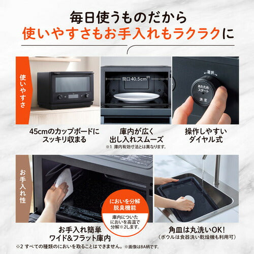 ZOJIRUSHI 象印マホービン オーブンレンジ 26L ES-GY26-BA