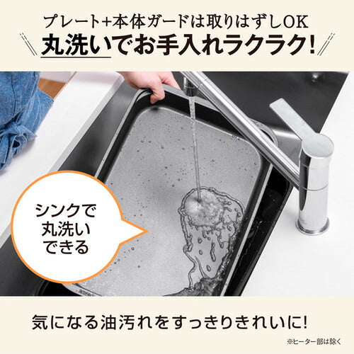 ZOJIRUSHI 象印マホービン ホットプレート 3枚 EA-KL30-BA