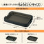 ZOJIRUSHI 象印マホービン ホットプレート 2枚 EA-KG20-BA