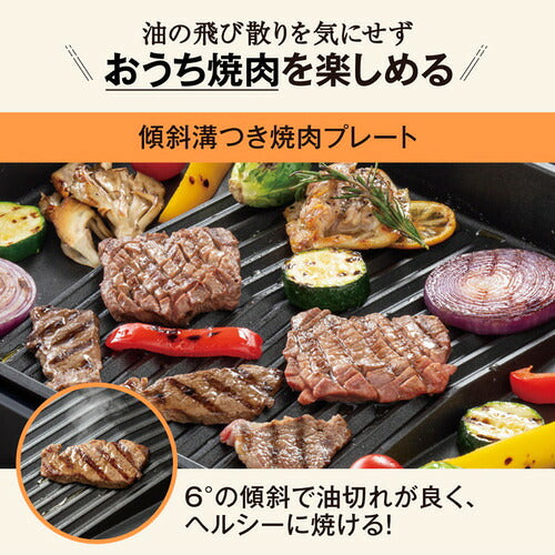 ZOJIRUSHI 象印マホービン ホットプレート 2枚 EA-KG20-BA