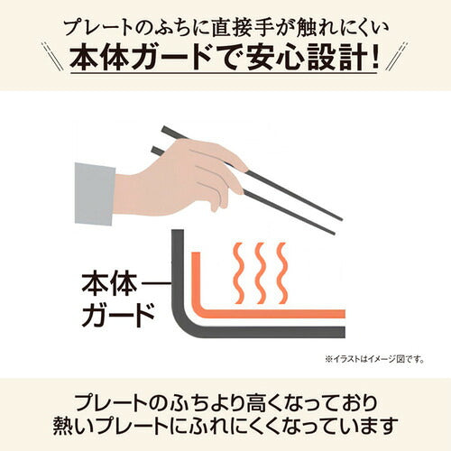ZOJIRUSHI 象印マホービン ホットプレート 2枚 EA-KG20-BA