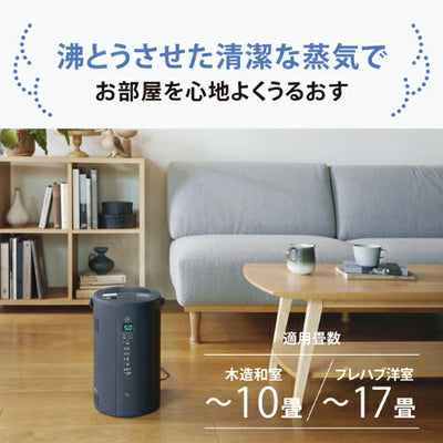 ZOJIRUSHI 象印マホービン スチーム式加湿器 EE-TC60 BM 10畳 ブラック