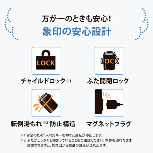 ZOJIRUSHI 象印マホービン スチーム式加湿器 EE-TC60 BM 10畳 ブラック