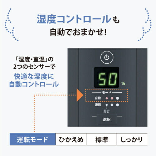 ZOJIRUSHI 象印マホービン スチーム式加湿器 EE-TC60 BM 10畳 ブラック