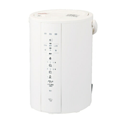 ZOJIRUSHI 象印マホービン スチーム式加湿器 EE-DG35 WA 6畳 ホワイト